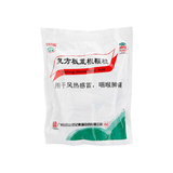 白云山復方板藍根顆粒