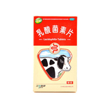 江中乳酸菌素片