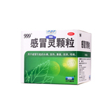 999感冒靈顆粒