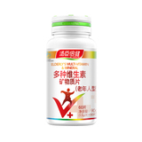 多种维生素矿物质片